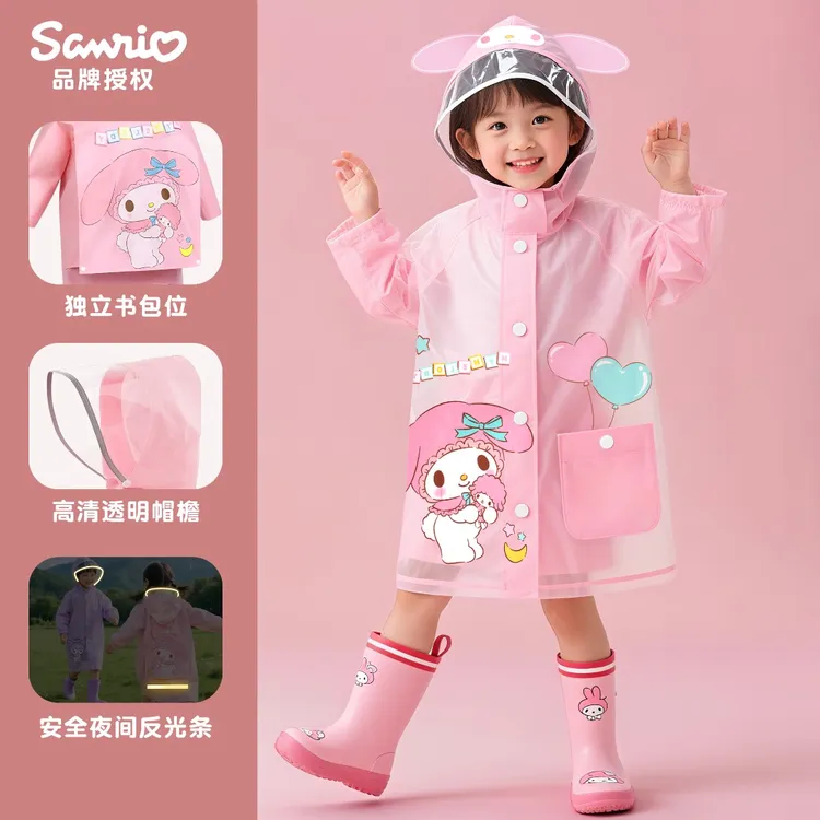 美乐蒂儿童雨衣女童上学专用幼儿园带书包位雨披加厚防暴雨12岁