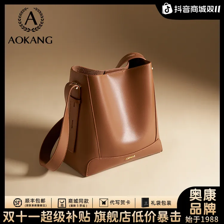 奥康水桶2025新款包女款爆款托特包通勤气质百搭大容量腋下单肩包