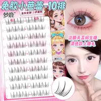 梦鹿小芭蕾免胶免卸假睫毛自然根根分明分段三部曲女团斜飞狐系