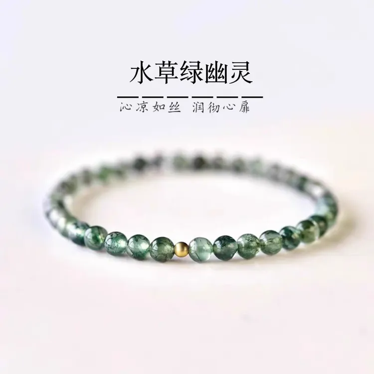 天然水草绿幽灵手链极细6mm男女绿色冰种飘花简约时尚礼品饰品