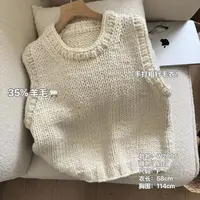 小文姐 W2095-秋冬纯色手打粗针毛衣休闲通勤马甲背心上衣女