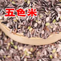 村姑阿香老品种五色米糙米紫米红米绿米香禾糯半磨皮混合五色米