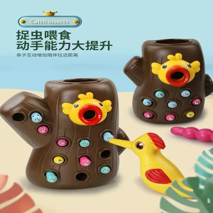 儿童啄木鸟捉虫玩具益智动脑吃虫子男女宝宝早教钓鱼喂食玩具