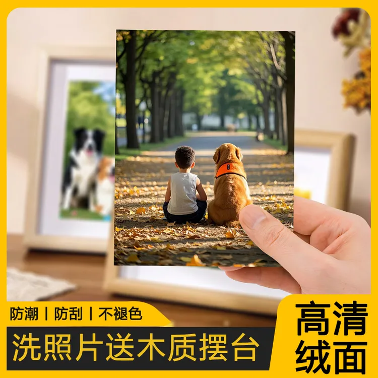 时光影像手机高清6寸绒面来图定制生活照宝宝照防水照片打印