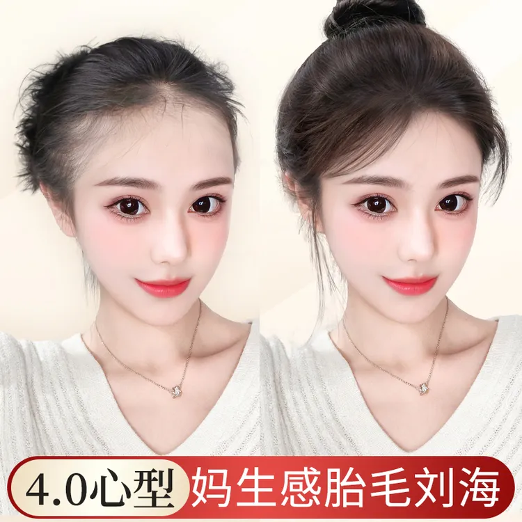 【4.0心型胎毛刘海】君知否假刘海假发片头顶全真发高颅顶补发女