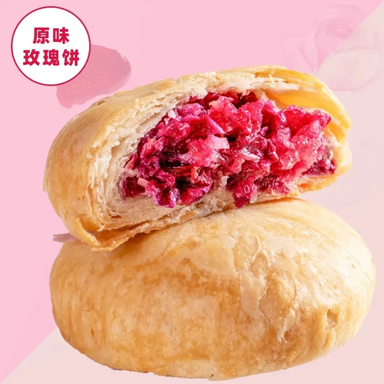 玫瑰鲜花饼云南特产手工糕点休闲零食早餐茶点月饼