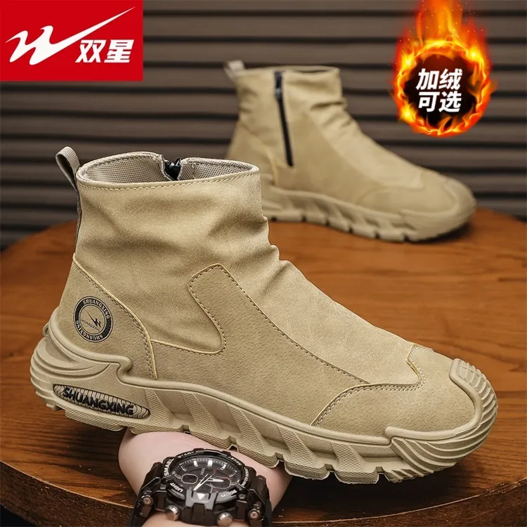 双星男鞋秋冬加绒男士侧拉链高帮工装马丁靴运动防滑工地劳保潮鞋