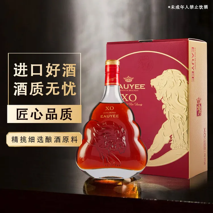 原装白兰地XO礼盒装高端洋酒500ml*2