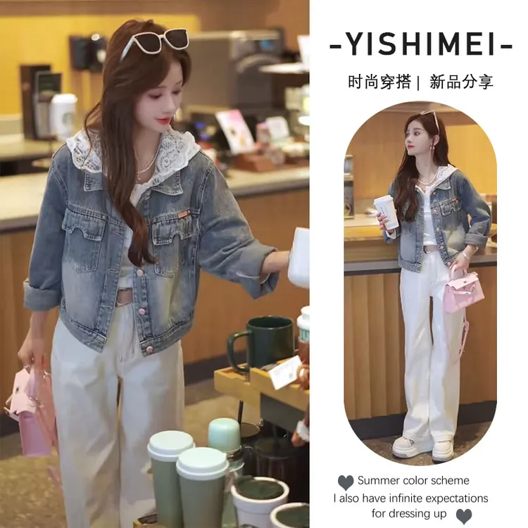 秋装搭配一整套2025年新款百搭连帽打底衫牛仔外套显瘦长裤三件套