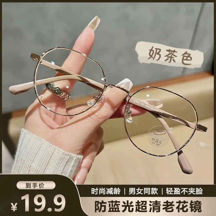 新款中老年必备老花镜50到60岁高档高清防蓝光女款防辐射男士专用
