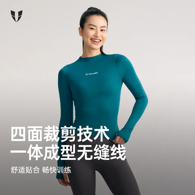 马甲线健身运动上衣紧身长袖户外跑步网红款运动服女F2531C549