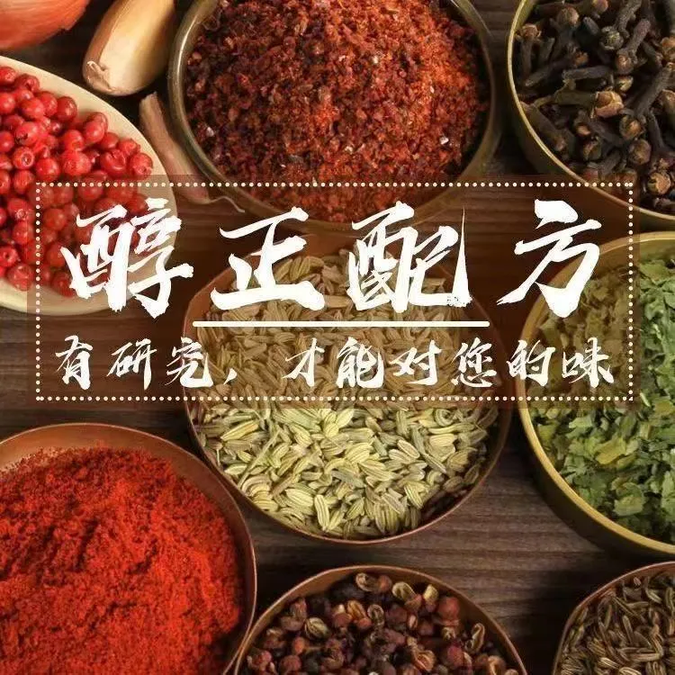 五香卤料包家庭卤料大全炖肉调料包正宗卤肉调料包炖肉料