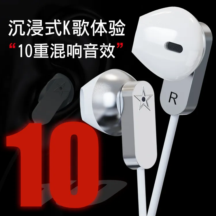 T8苹果7-14手机 有线K歌耳机自带混响耳返降噪适用于水果  XS XR