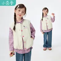小茵曼女童马甲外套狗狗刺绣25春秋季中大童无袖休闲上衣G3853203