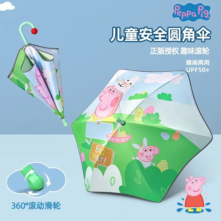 儿童长柄晴雨伞彩胶防晒圆角防戳伤趣味滚轮男孩3-6岁女生幼儿园