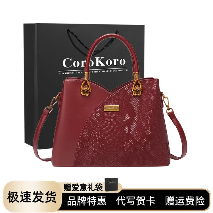 妈妈包高级感蛇纹手提包大容量百搭结婚包喜婆婆包送母亲红色包包