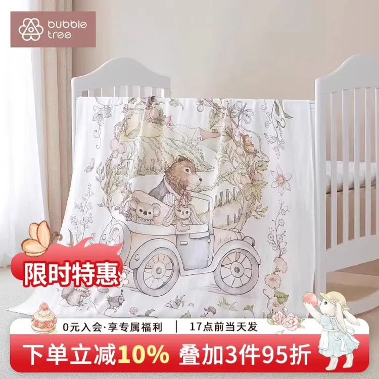 达人推荐（新款）BUBBLETREE初生婴儿包单纯棉a类新生产房襁褓包巾