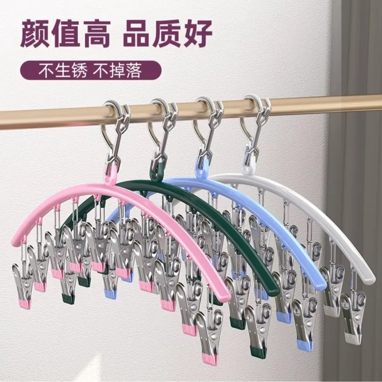 西藏包邮拉萨发货不锈钢袜架弧形多功能晾晒架全浸塑夹子衣架