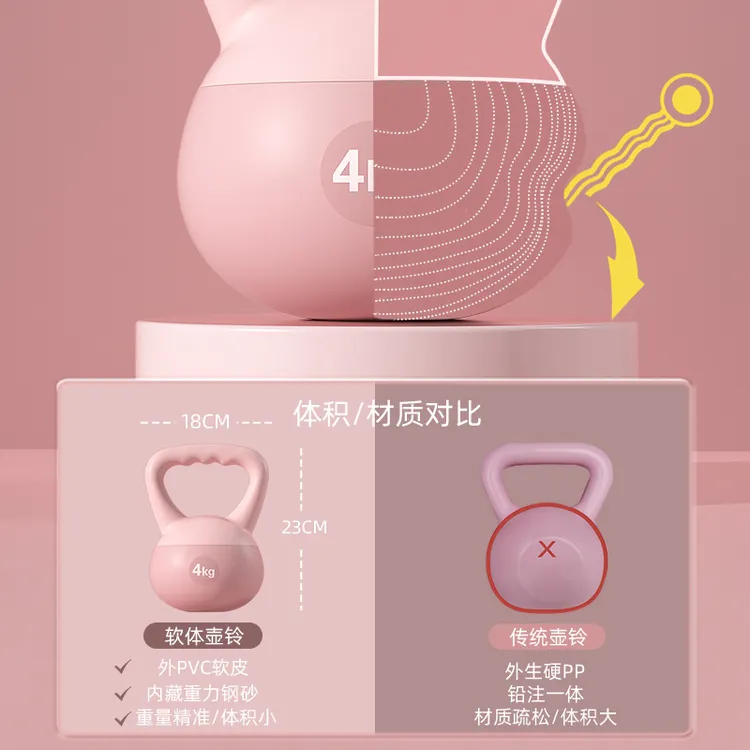 防滑练女士健身臀深蹲软质软体壶铃桥哑铃提壶卷腹摇摆家用