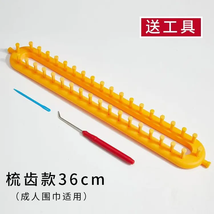 编织神器围巾手工编织diy材料包全套送男友围巾工具懒人初学清仓