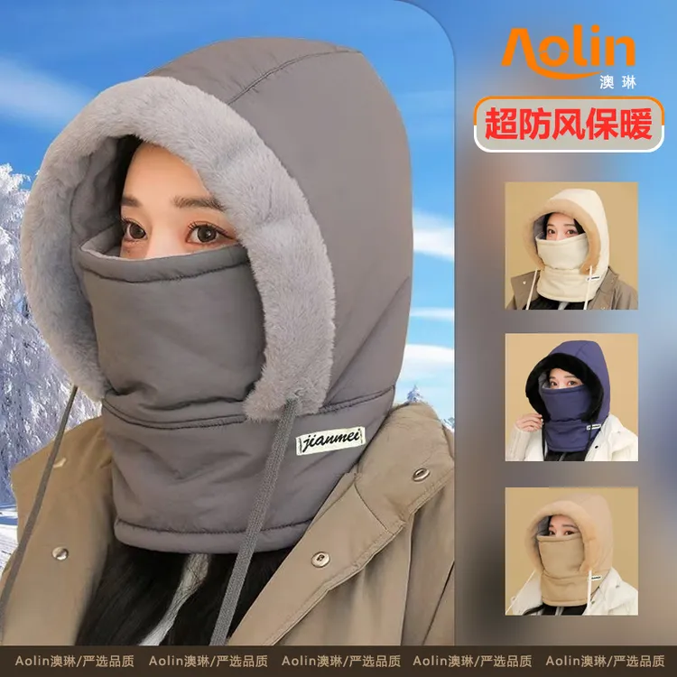 冬季保暖雷锋帽子男女护耳加绒加厚防寒面罩围脖一体防风面罩
