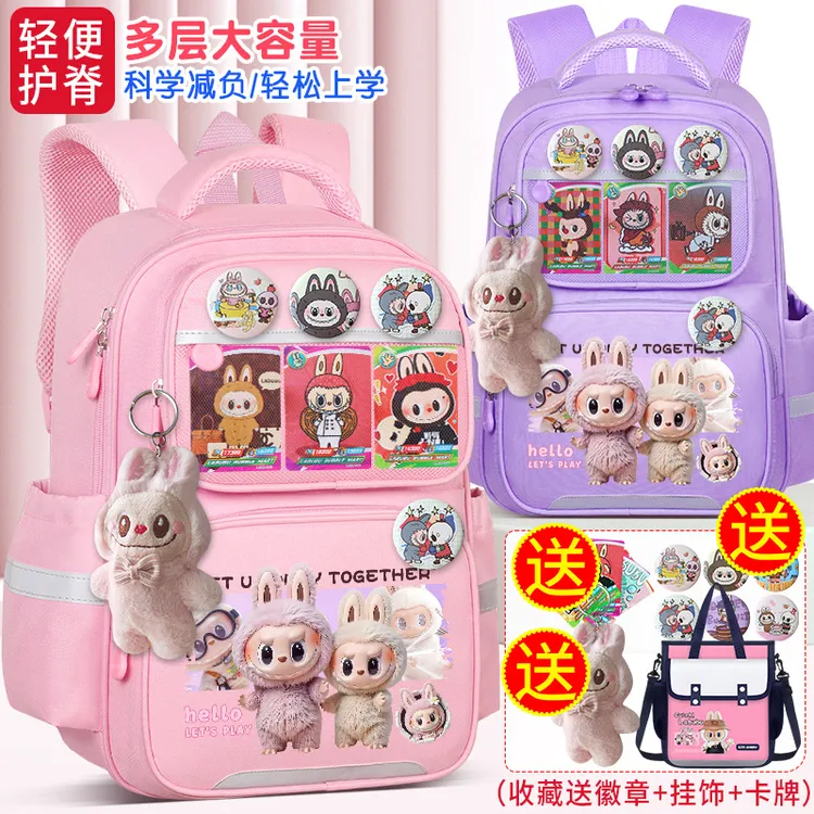 小学生减负书包儿童大容量护脊双肩包拉布布适合各年级使用双肩背