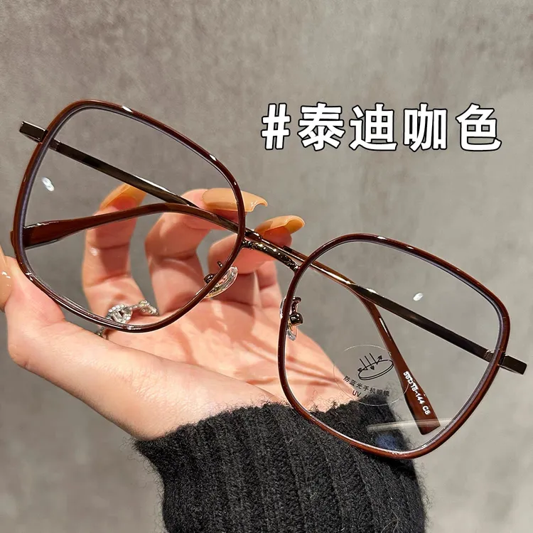 泰迪咖色超大脸专属眼镜近视女有度数可配素颜神器显脸小镜框眼睛