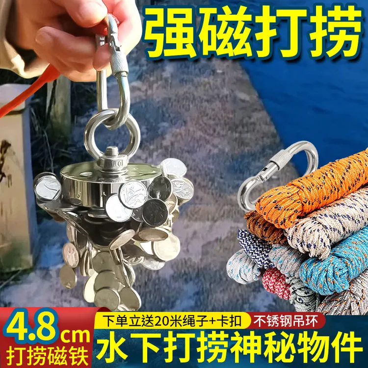 D42-D48强力磁铁打捞神器强磁吸铁石直线吸力70-100斤