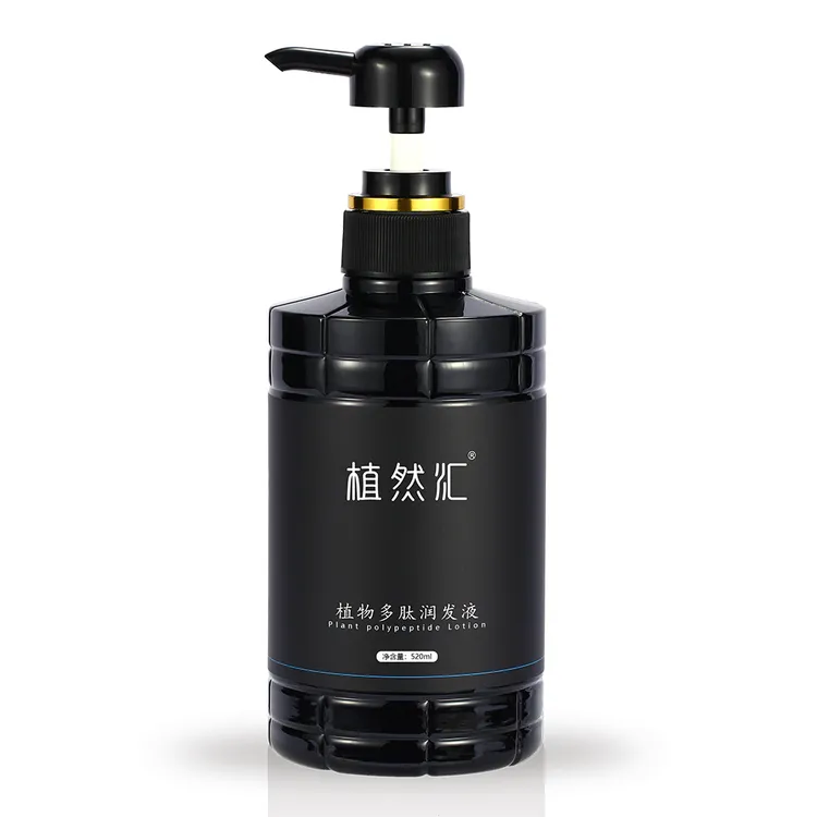 植然汇植物多肽润发液草本修护滋润发丝极度修护受损发质顺滑