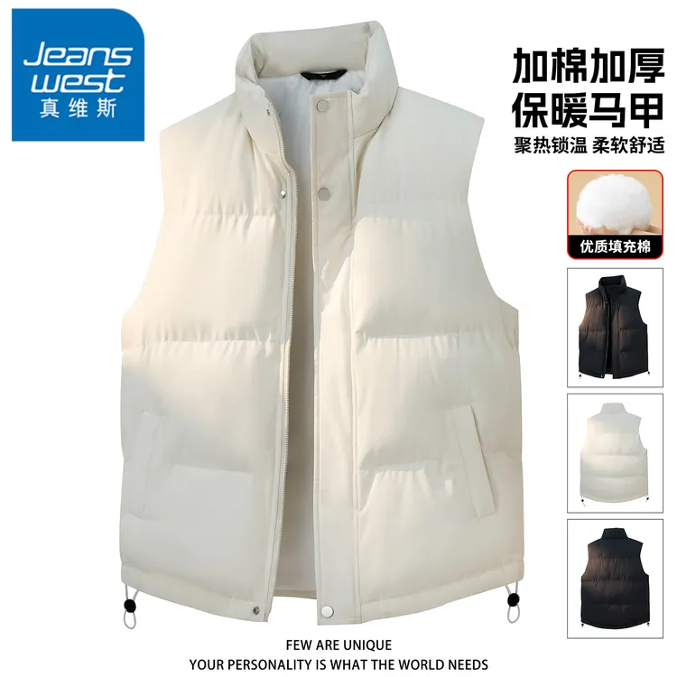 真维斯加厚保暖棉马甲男士冬季休闲百搭外穿背心宽松简约潮流外套