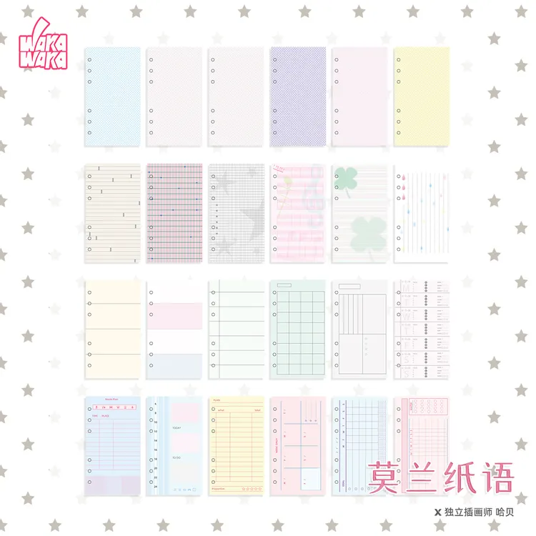 a6per内页「莫兰纸语」功能手帐记录便签已打孔活页盐系背景拼贴