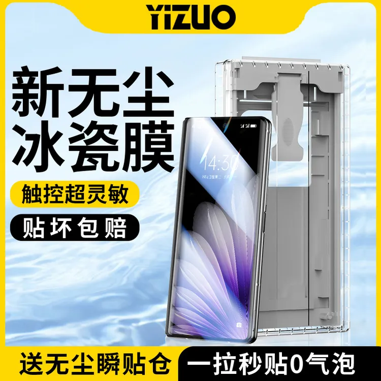 适用oppofindn5手机膜FindN5外屏膜无尘舱n5非钢化膜全屏保护贴膜