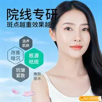 YX-e2025新品焕亮｜日霜抗氧防护-夜液水疏通清零分时护理透亮肌肤