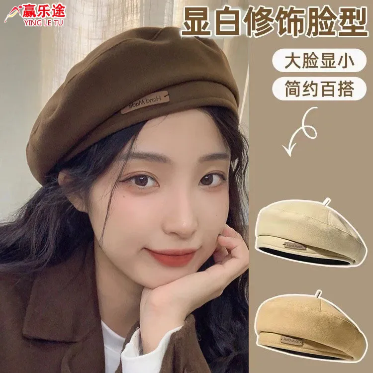 2025年秋冬季新款贝雷帽子女韩版百搭显脸小画家帽文艺复古八角帽