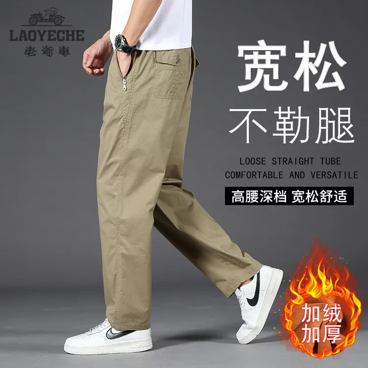 老爷车男士长裤秋冬新款纯棉中老年宽松直筒爸爸中高腰工装休闲裤