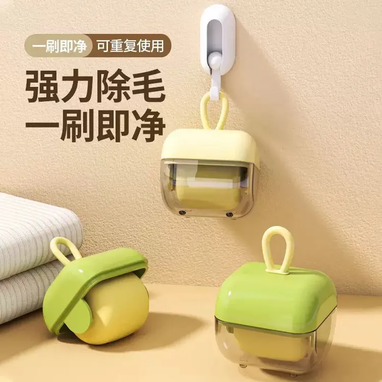 可水洗粘毛器小衣物强力除灰去毛方形可携带便携