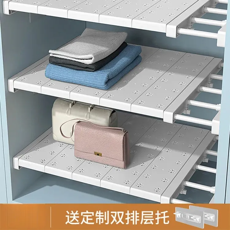 衣柜分层隔板可伸缩柜子置物架橱柜伸缩分隔层架衣橱宿舍收纳隔层