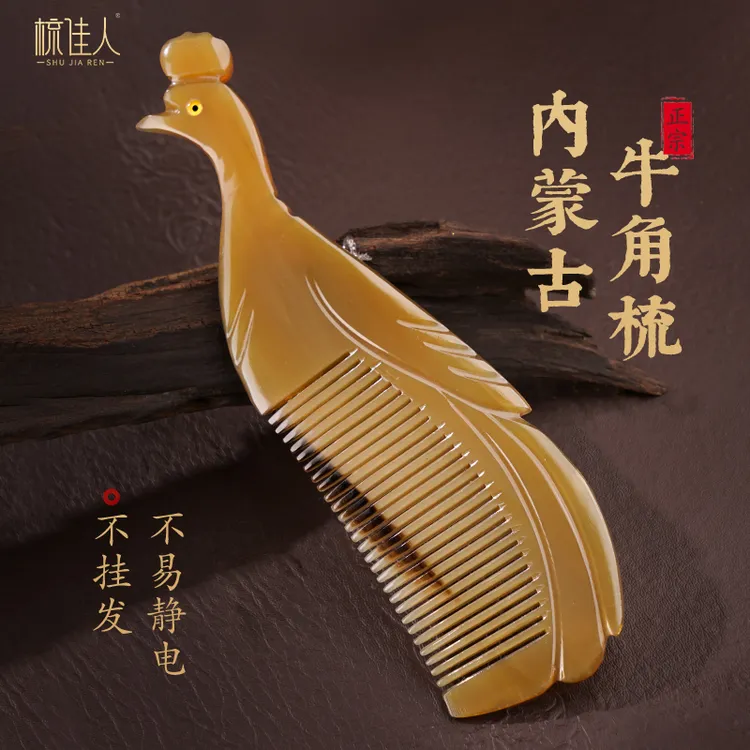 天然牛角手工雕花孔雀梳脱发防送长辈礼物牛角梳