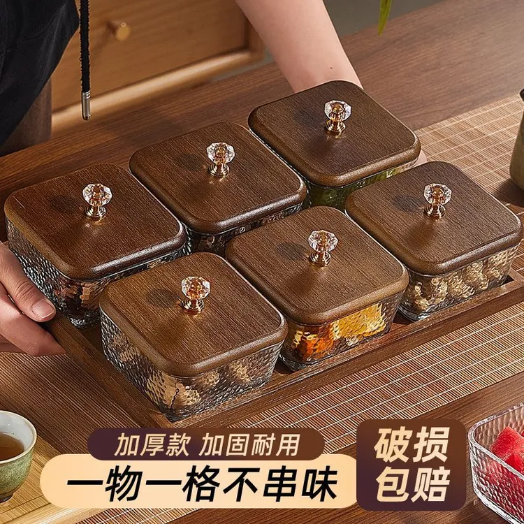 高档胡桃木色果盘家用客厅茶几分格茶点心糖果干果零食坚果收纳盒