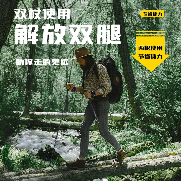专业徒步登山杖超轻三节便携徒步杖防滑伸缩款碳素手杖7075铝合金