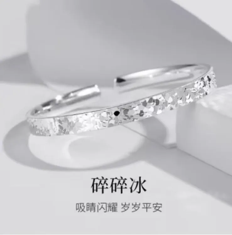 足银999碎冰冰纯银手镯爆款满天星情人节送闺蜜女友礼物