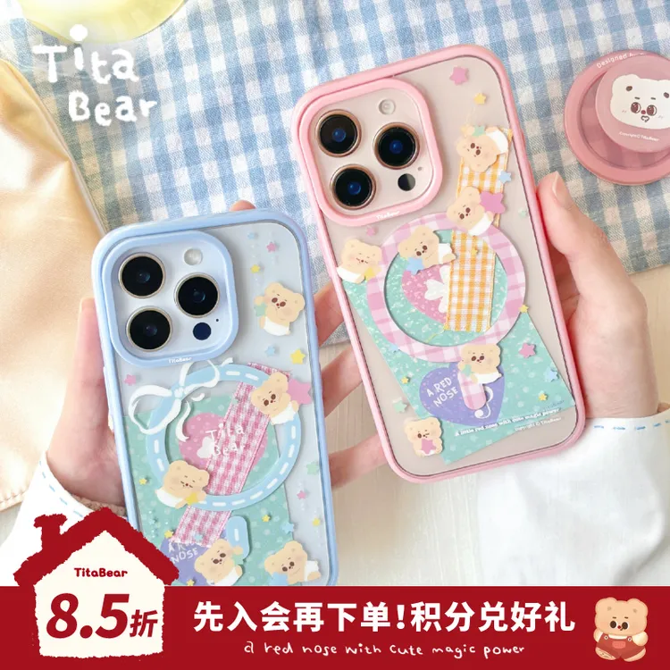 Titababy系列-团团转原创适用iphone16pm磁吸手机壳苹果15/14华为