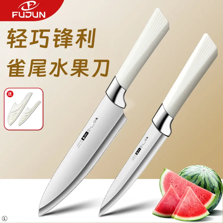 水果刀家用小菜刀厨师刀加长款大号切瓜果西瓜刀具宿舍学生用小刀