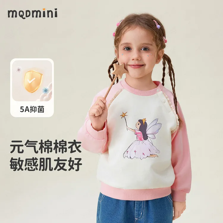 MQDMINI春秋新款儿童卫衣女童长袖套头圆领保暖上衣585420601YFA
