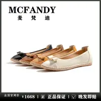 McFandy法式夏季女士蝴蝶结单鞋百搭浅口软底上班一脚蹬豆豆鞋