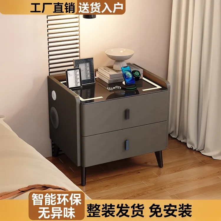 2025新款全实木智能床头柜简约现代轻奢卧室床边柜无线充电