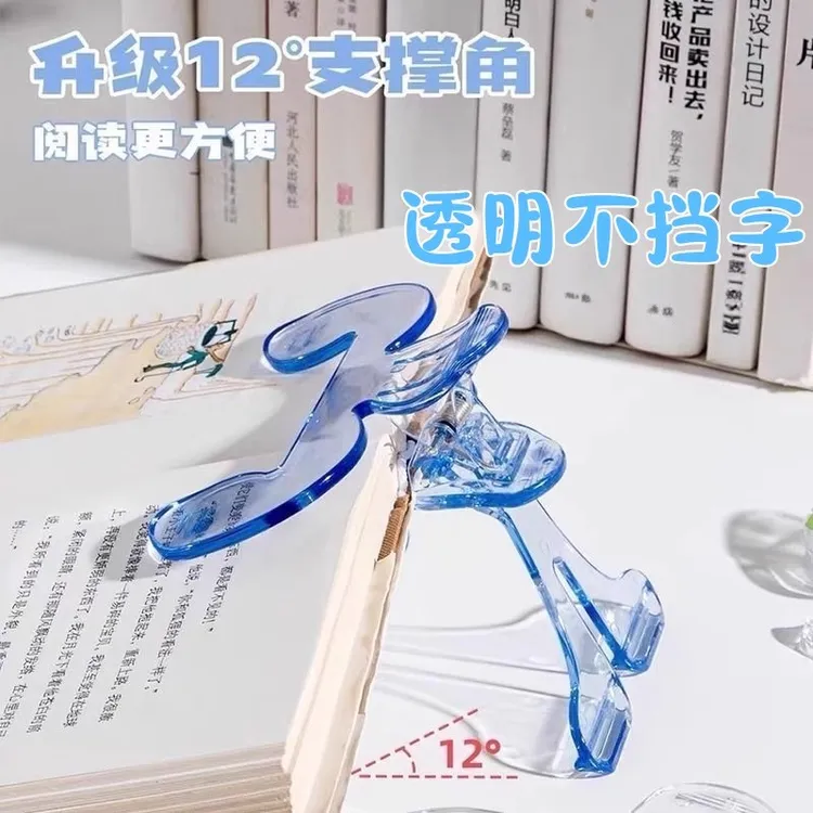 创意宝盖头书夹新款固定器可夹厚书便携可立式夹子简易看书支架夹