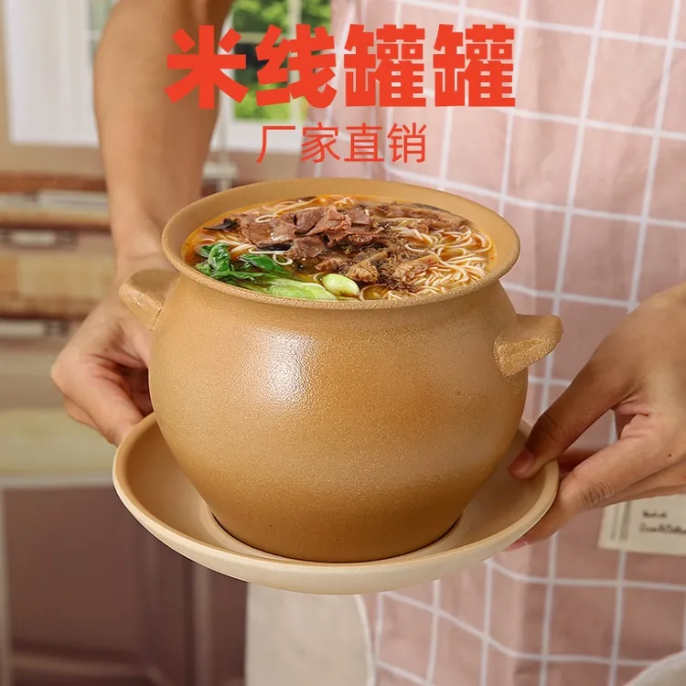 土陶云南米线罐罐肖蘸同款粗陶砂锅瓦罐耐高温可干烧商用饭店炖罐