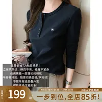 A美洋MEIYANG 小M长袖T【商场同款】亨利排扣字母修身打底衫-周一