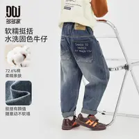 多多家11090【刺绣软牛仔】儿童秋季休闲宽松袋字母绣花水洗牛仔裤